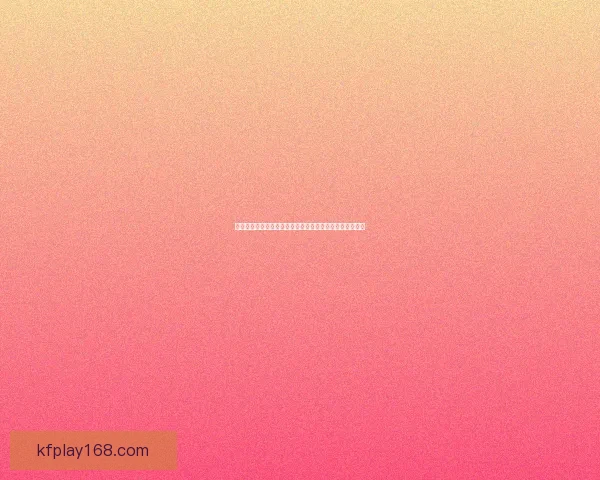 世界杯竞猜赔率深度分析揭示热门球队晋级概率与投注策略