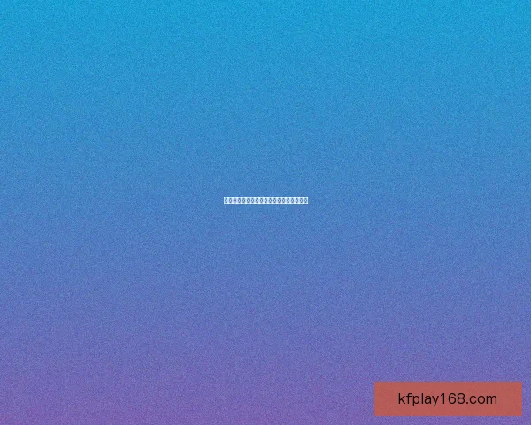 世界杯赛事深度解析与竞猜策略全方位指南