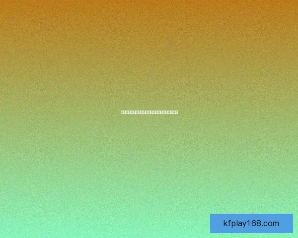 世界杯竞猜赔率全解析及热门球队胜负趋势深度预测