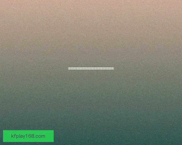 美加墨世界杯投注分析与策略：探索三国联合举办赛事的机遇与挑战