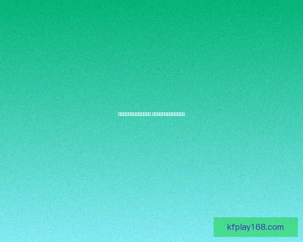 世界杯竞猜游戏玩法全面解析 轻松参与赢大奖的方法与技巧