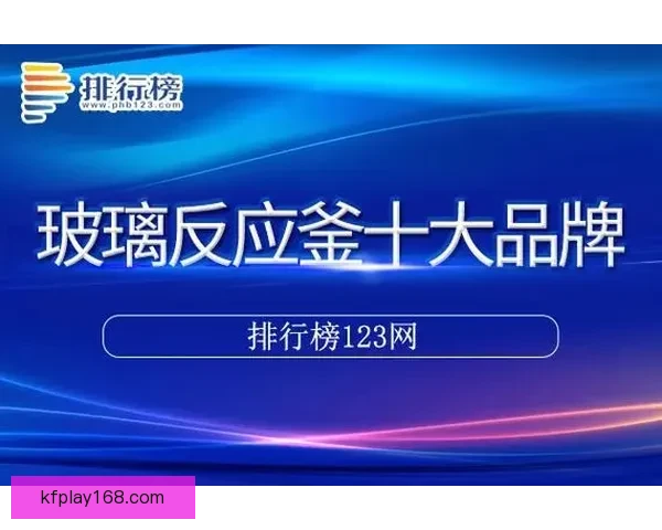 凯发体育APP下载全面指南，轻松畅享体育赛事直播与投注体验