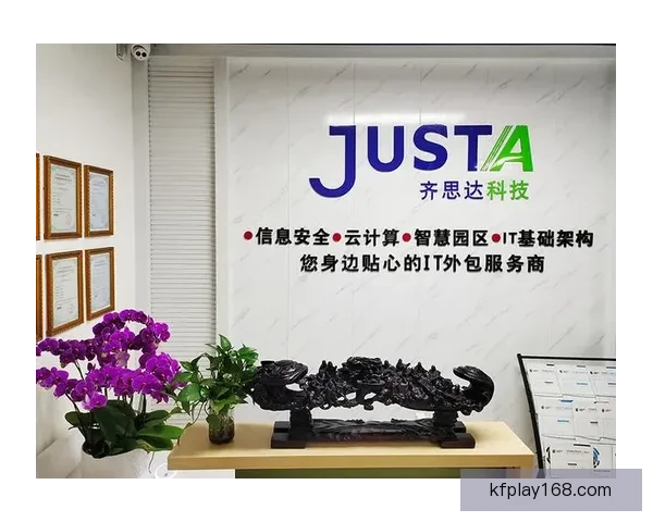 K8凯发手机版全面解析与最新功能体验指南