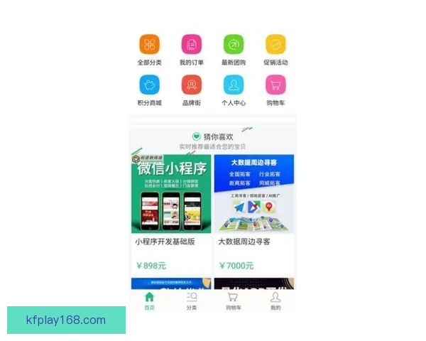 凯发体育APP下载全面指南，轻松畅享体育赛事直播与投注体验
