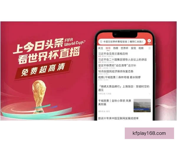 世界杯足球竞猜官网权威赛事数据分析与球迷预测互动平台全新体验