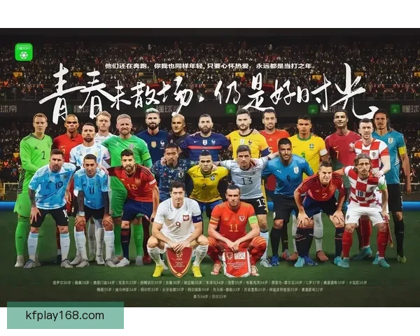 美加墨世界杯投注策略全面解析与投注技巧指南