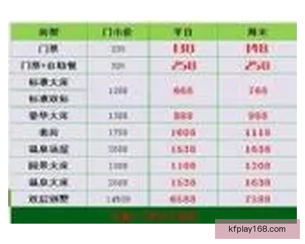 世界杯赛事精彩预测与体育竞猜平台全方位指南