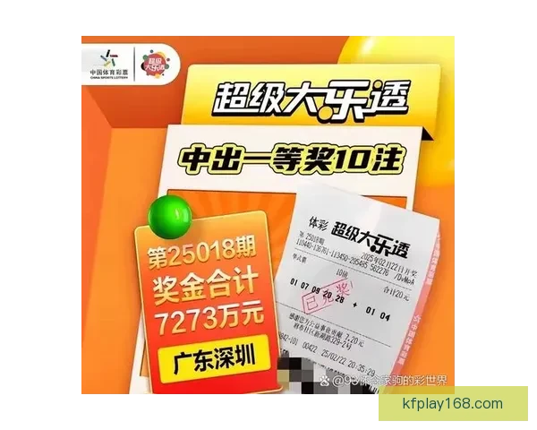 世界杯竞猜新用户专享福利开启免费体验，赢取丰厚奖金与精彩奖品