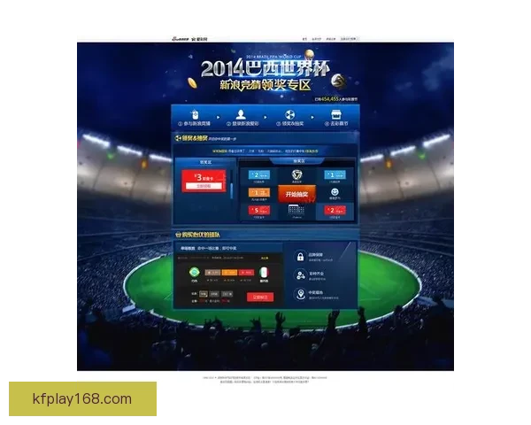 世界杯竞猜新用户专享福利开启免费体验，赢取丰厚奖金与精彩奖品