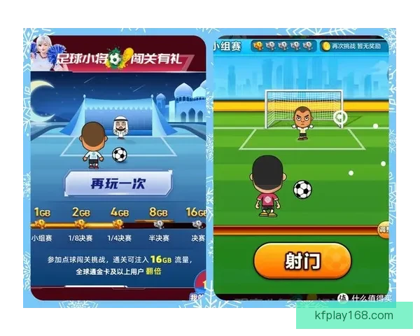 世界杯赛事胜负全解析最新竞猜策略与精准推荐指南