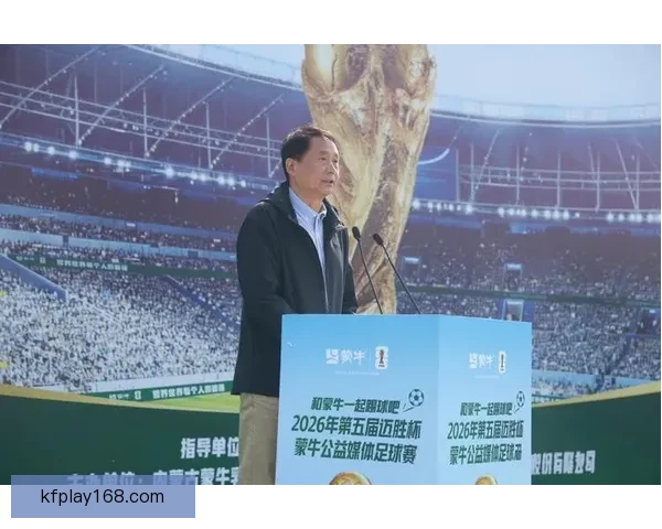 美加墨世界杯竞猜盛宴开启尽享足球激情与精彩预测