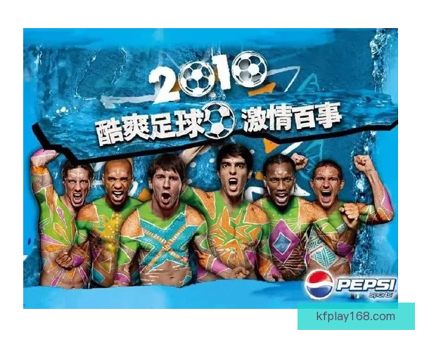 围绕世界杯竞猜游戏打造全民参与激情互动的体育娱乐新体验平台新