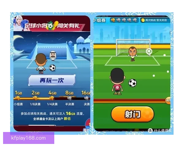 世界杯竞猜新用户专享福利开启免费体验，赢取丰厚奖金与精彩奖品