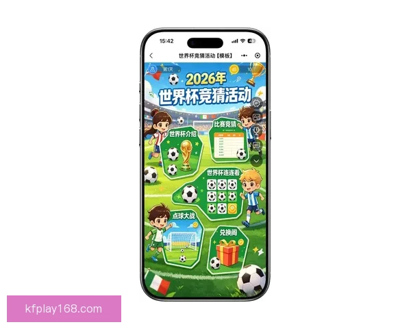 围绕世界杯2026竞猜趋势深度解析与投注技巧实战指南前瞻