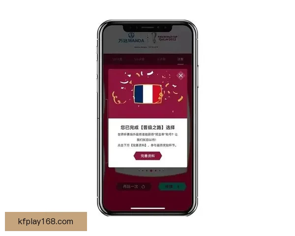 世界杯赛事竞猜推荐 精准预测助你赢得大奖