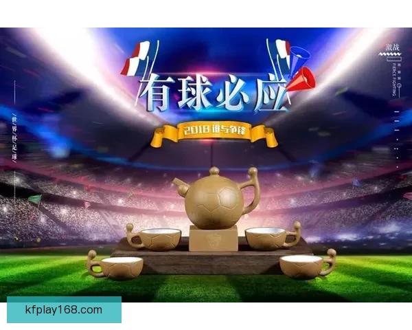 世界杯竞猜投注玩法解析 精准预测助你赢得丰厚奖金