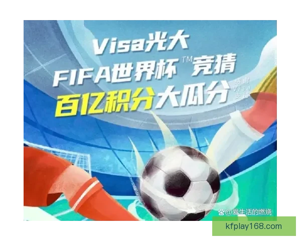 世界杯竞猜预测：分析比赛走势与关键因素助力精准预测结果
