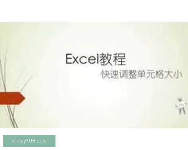 世界杯竞猜胜负玩法新策略 揭秘精准预测技巧助你赢取大奖 世界杯竞猜胜负玩法新策略 揭秘精准预测技巧助你赢取大奖