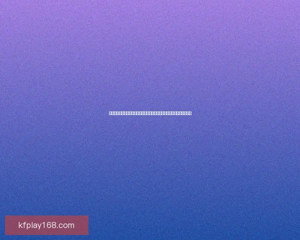 世界杯竞猜游戏大厅全新玩法上线激情赛事预测争取互动体验体验数据研判