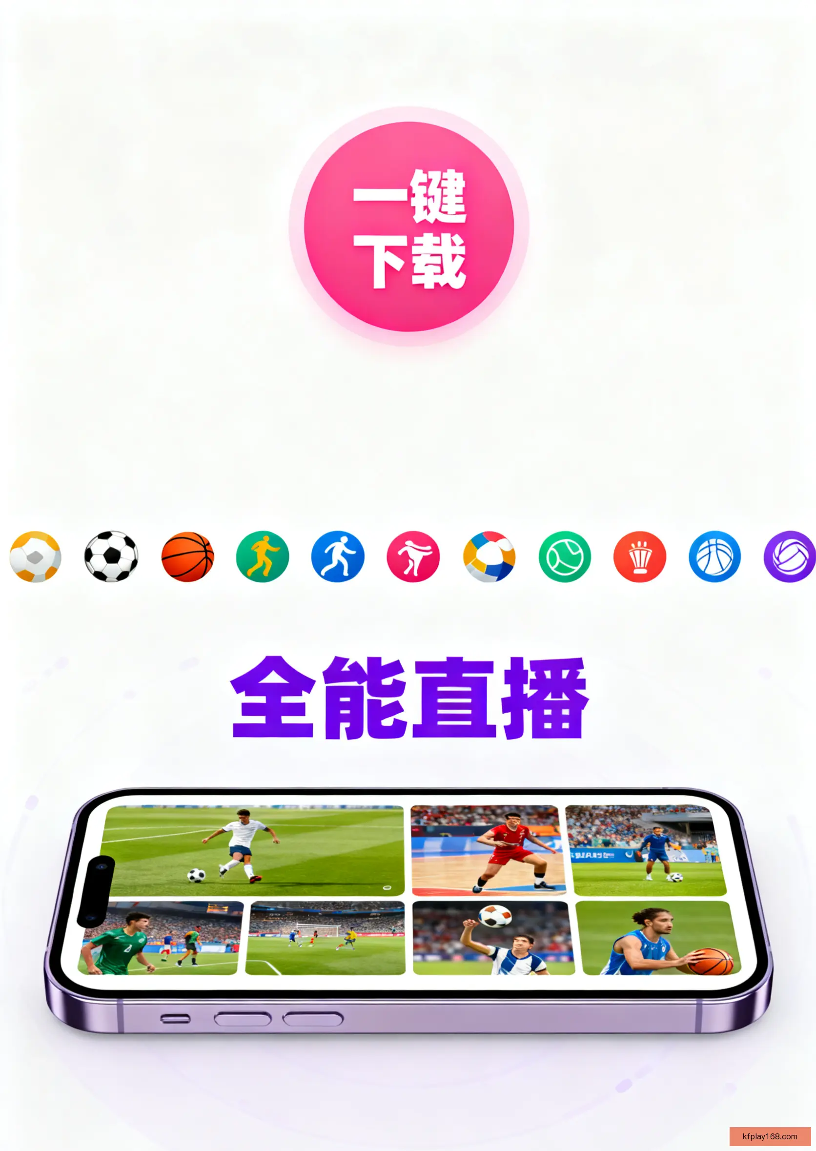 APP官方下载安装